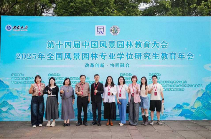 公司参会师生合影